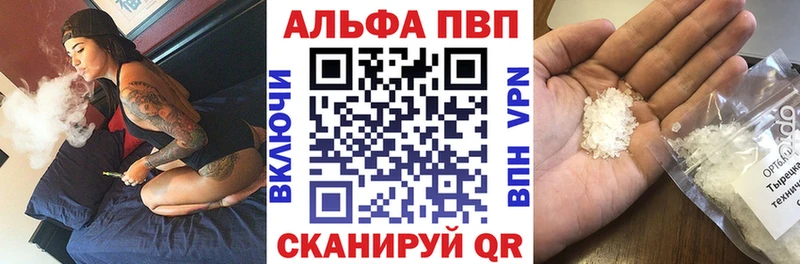 Купить наркотики сайты Чекалин Alpha PVP  МЕТАДОН  Мефедрон  ГАШ  Конопля 