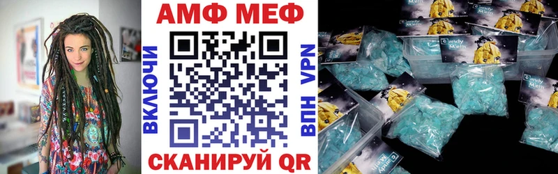 где купить наркоту  Чекалин  даркнет официальный сайт  Amphetamine 97% 