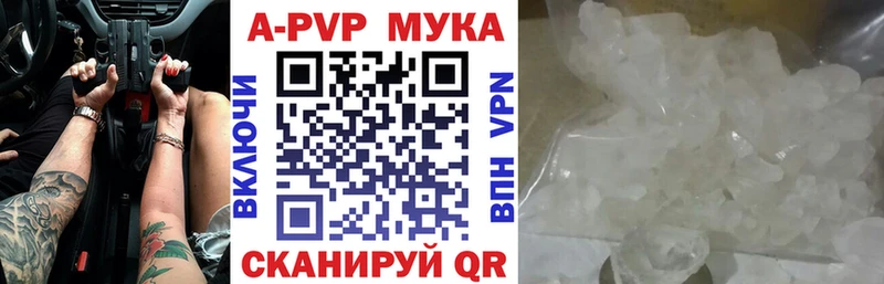 как найти   ссылка на мегу как войти  A-PVP кристаллы  Чекалин 