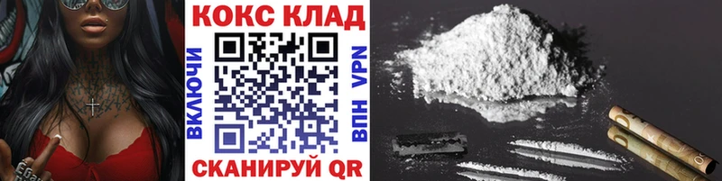 Кокаин FishScale Чекалин