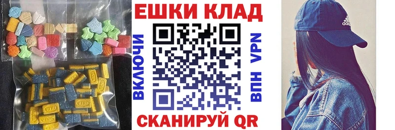 omg онион Чекалин Экстази таблы