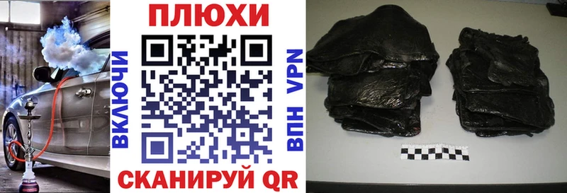 ГАШИШ 40% ТГК  Чекалин 