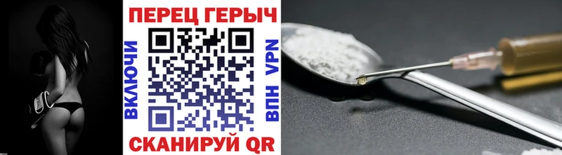 ОМГ ОМГ вход  Чекалин  ГЕРОИН хмурый 