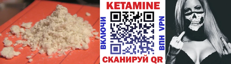 Кетамин ketamine  дарнет шоп  Чекалин 