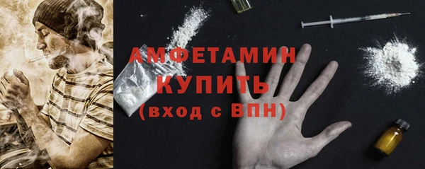 соль ск Абинск