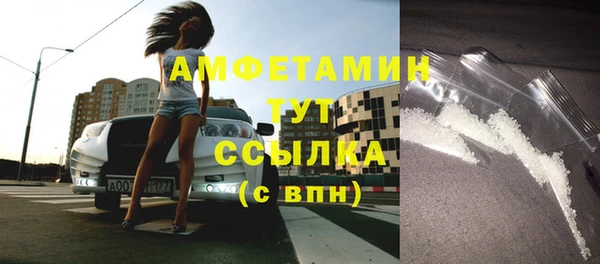 синтетический гашиш Абдулино