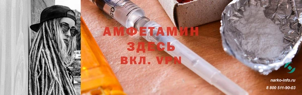 а пвп мука Абаза