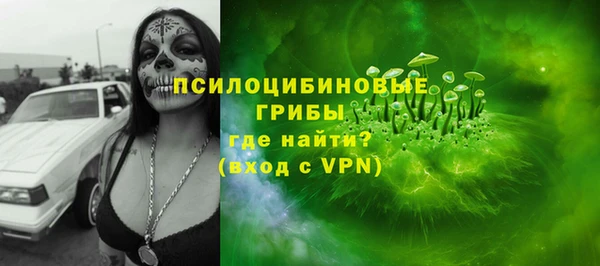 синтетический гашиш Абдулино