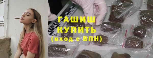 синтетический гашиш Абдулино