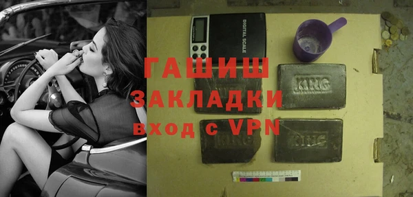 а пвп мука Абаза