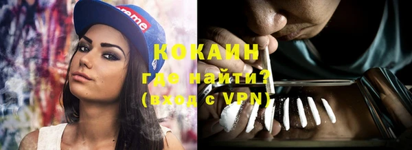 соль ск Абинск