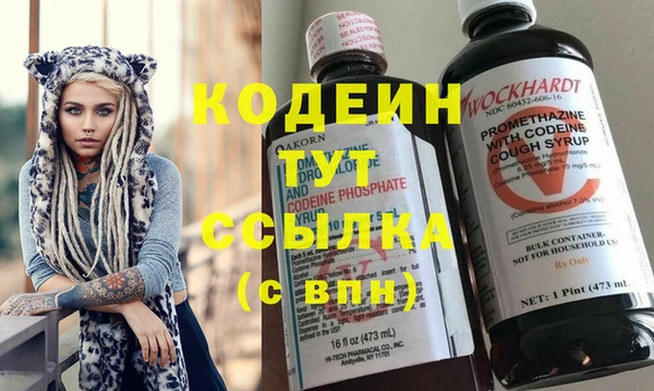 синтетический гашиш Абдулино