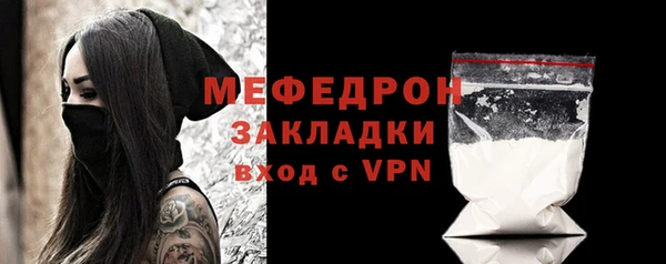 соль ск Абинск