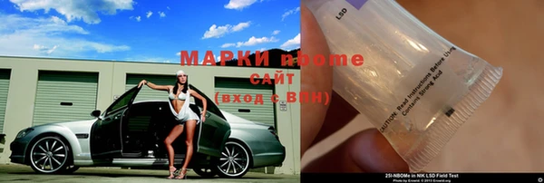соль ск Абинск