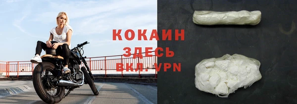 соль ск Абинск