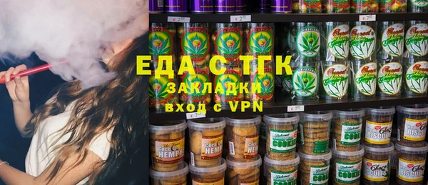 а пвп мука Абаза