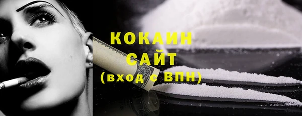 синтетический гашиш Абдулино