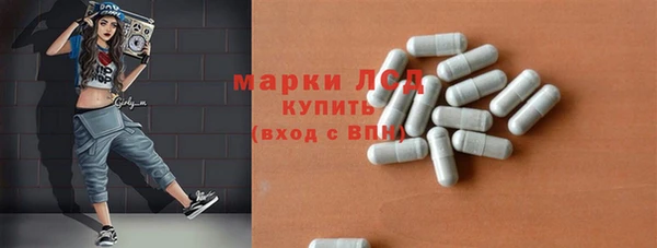 соль ск Абинск