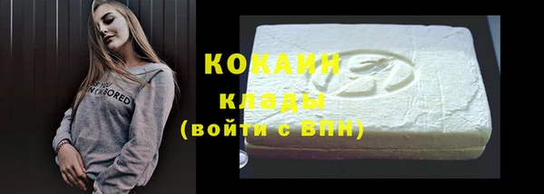 синтетический гашиш Абдулино