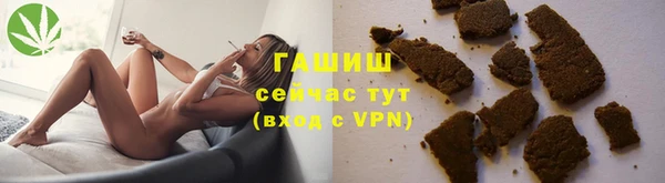 соль ск Абинск