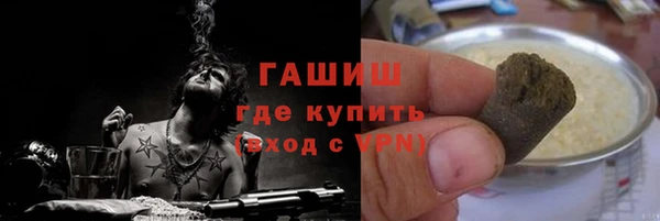 а пвп мука Абаза