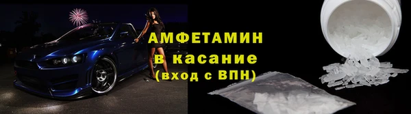 синтетический гашиш Абдулино