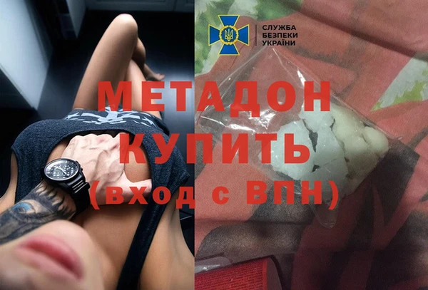 соль ск Абинск