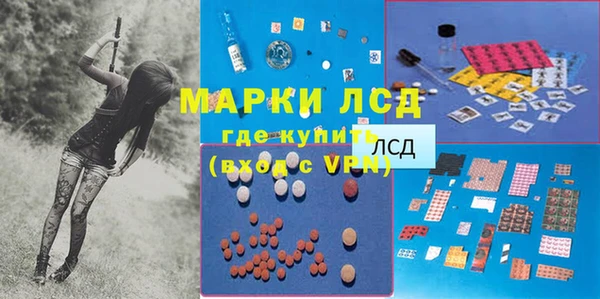 соль ск Абинск