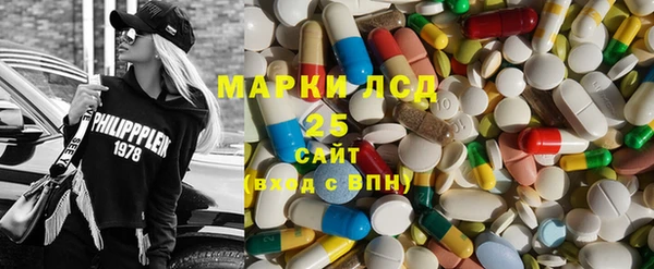 синтетический гашиш Абдулино