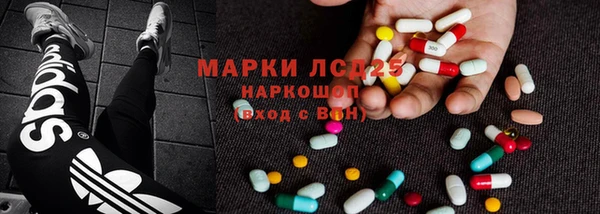 синтетический гашиш Абдулино