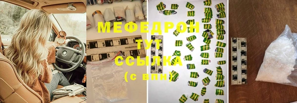 соль ск Абинск
