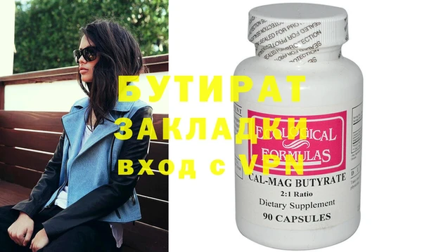 а пвп мука Абаза