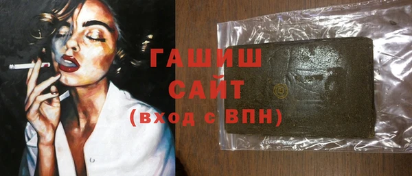 синтетический гашиш Абдулино