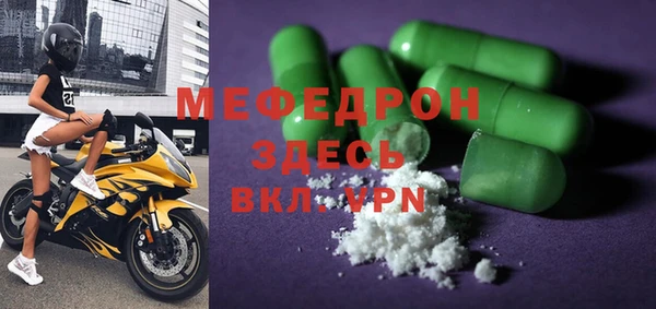 соль ск Абинск