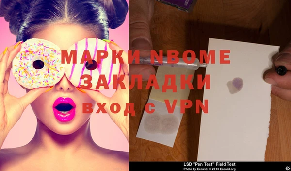 синтетический гашиш Абдулино