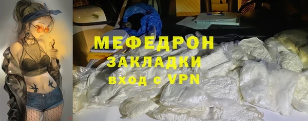 а пвп мука Абаза