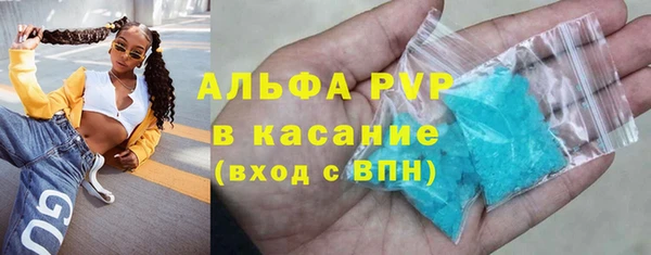 а пвп мука Абаза