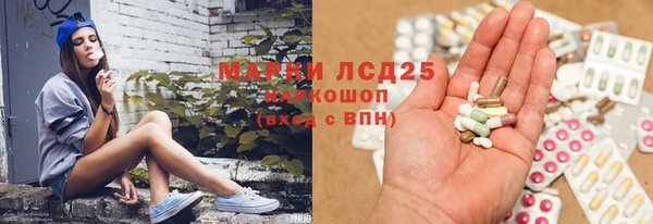 соль ск Абинск