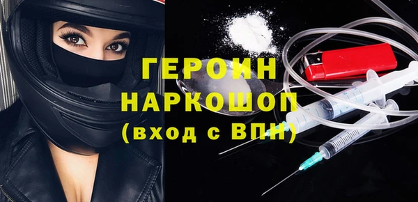 соль ск Абинск