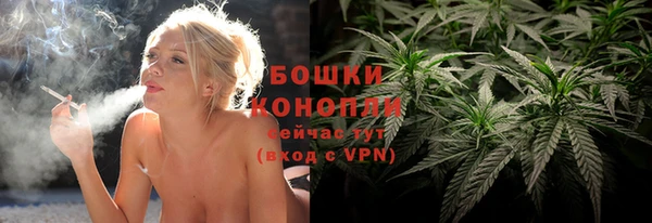 кристаллы Волоколамск