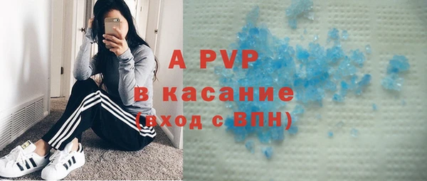 а пвп мука Абаза