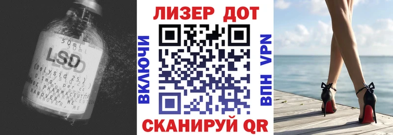 Лсд 25 экстази ecstasy Чекалин