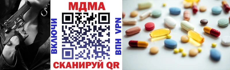 MDMA Molly  Чекалин 