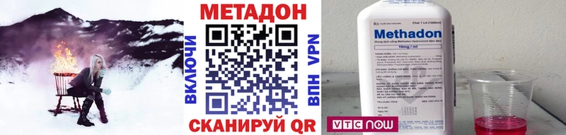 blacksprut ONION  Чекалин  МЕТАДОН кристалл 