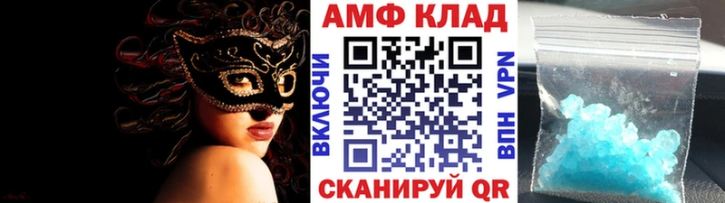 что такое наркотик  Чекалин  МЕТАМФЕТАМИН Декстрометамфетамин 99.9% 