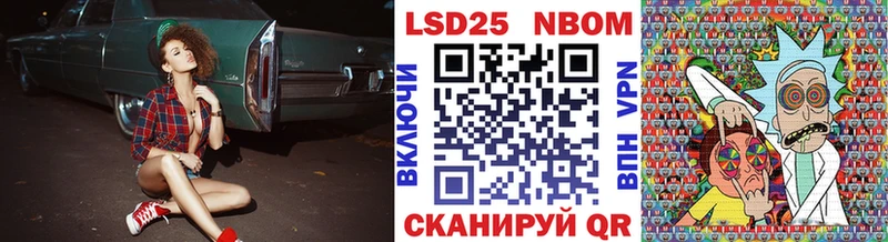 Марки 25I-NBOMe 1500мкг  дарнет шоп  Чекалин 