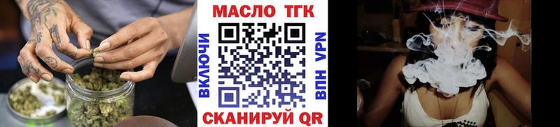 наркотики  гидра маркетплейс  ТГК концентрат  Чекалин 